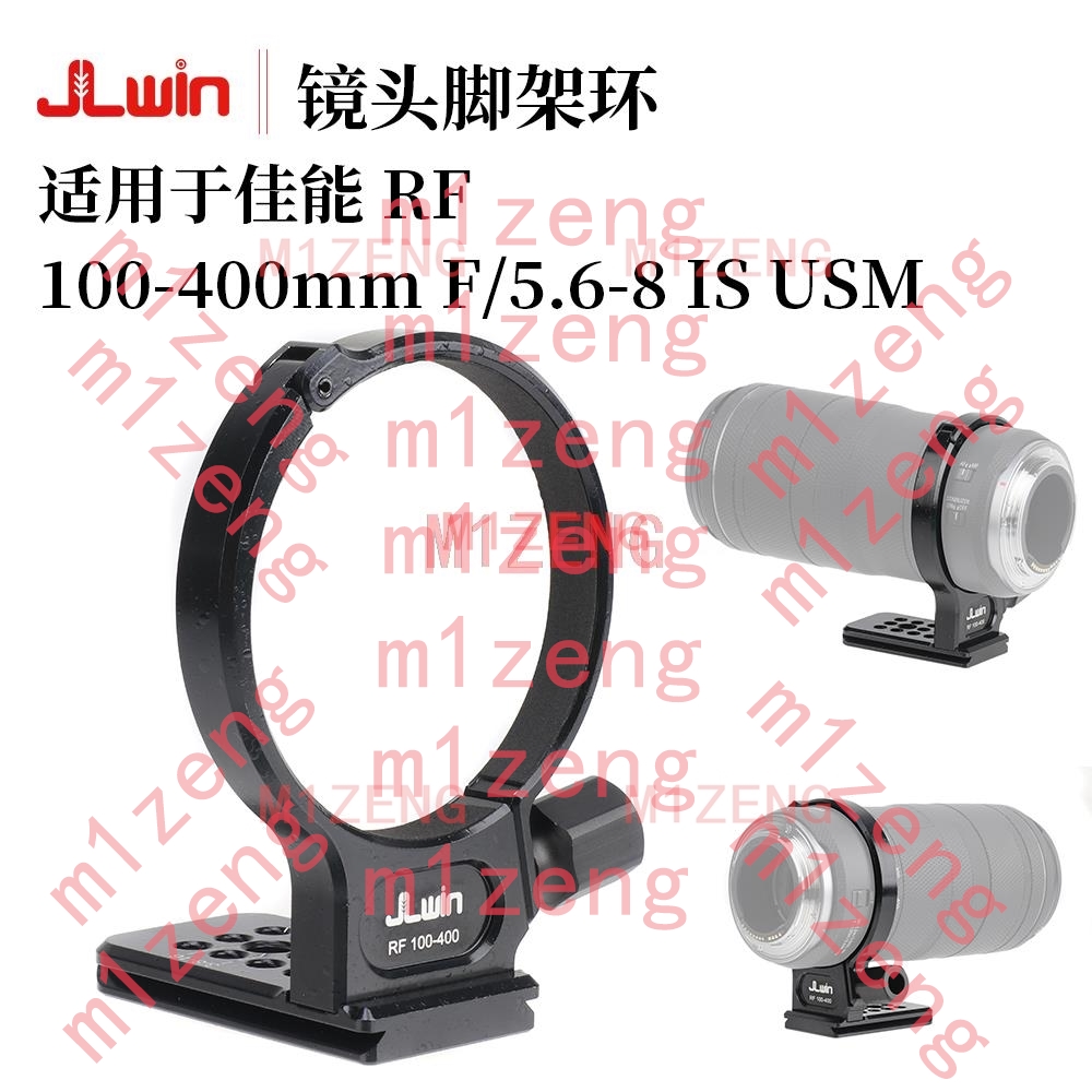 Camera Cage Rig - Lichtmetalen Camera Statief Mount Adapter Ring