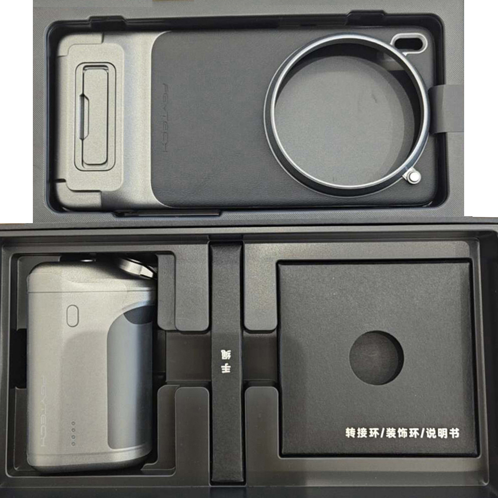 Voor VIVO X200 Pro/Vivo X300 P - Photography Kit Vivo X200 Pro recensie en prijs