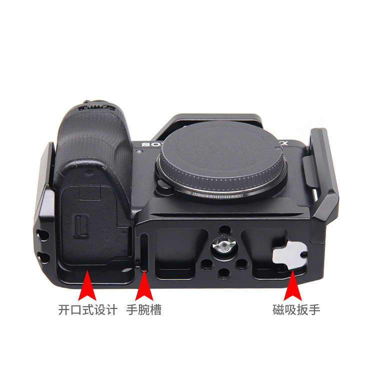 Volledige Cage Rig voor Sony A - Camera Cage Rig recensie en prijs